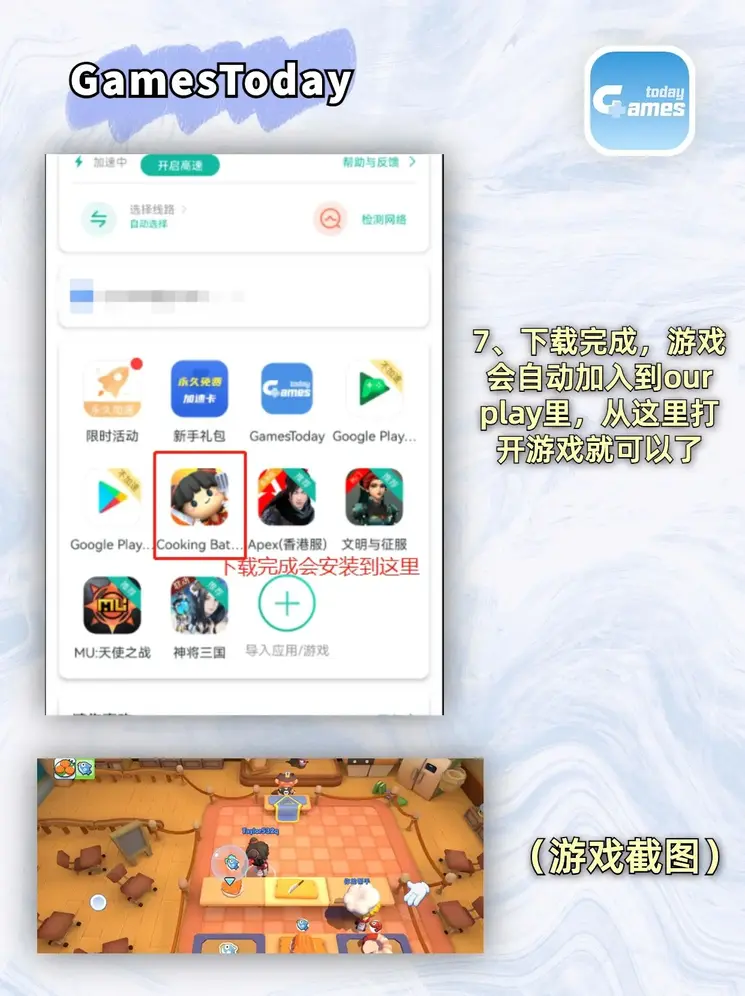 竞技宝APP官网入口截图3